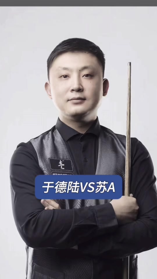 出了一批强 出了一批强