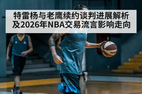 basketball player dribbling arena